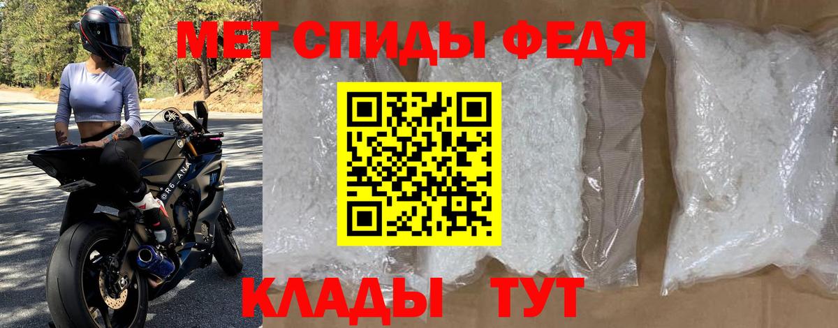 Amphetamine 97% Усинск