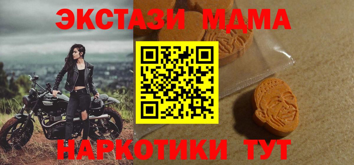 Усинск  Экстази  Вход с VPN  Ecstasy 300 mg  Ecstasy Philipp Plein 