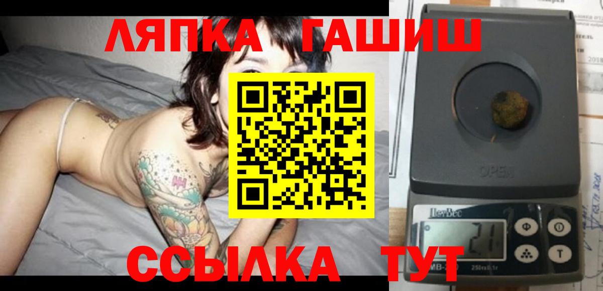 Усинск  ГАШИШ убойный  Гашиш Изолятор  Вход с VPN 