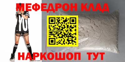 МДПВ Новодвинск