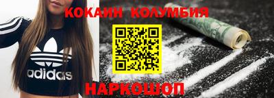 дурь Новозыбков