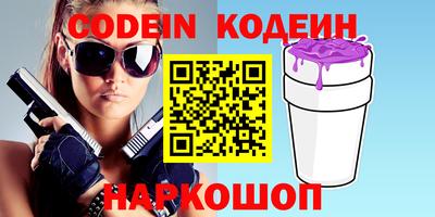 дурь Новозыбков
