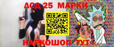 дурь Новозыбков
