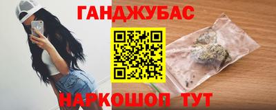 дурь Новозыбков