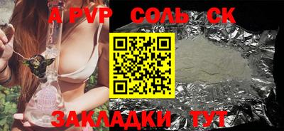 МДПВ Новодвинск