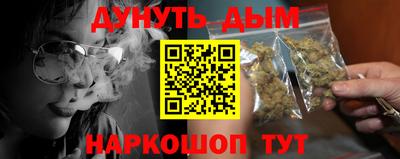 дурь Новозыбков
