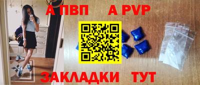 дурь Новозыбков