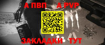 дурь Новозыбков