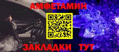 дурь Новозыбков
