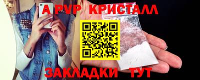 дурь Новозыбков