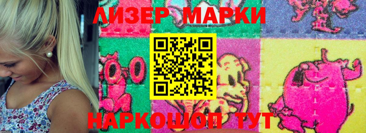 Марки N-bome 1500мкг  продажа наркотиков  Усинск  Вход с VPN  Марки NBOMe 