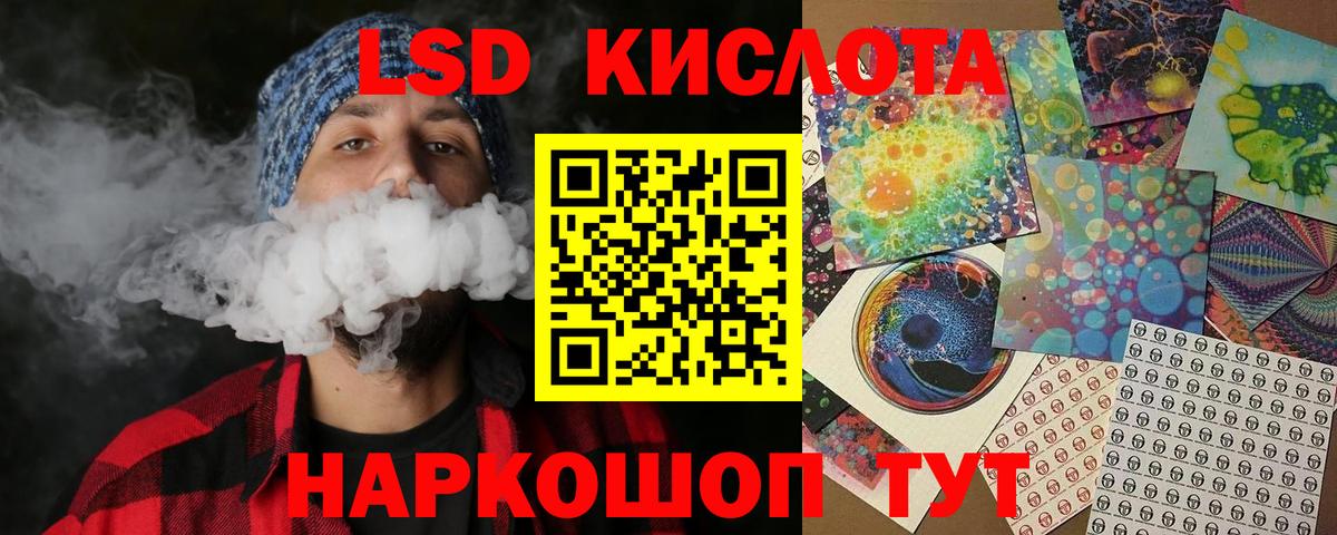 Марки NBOMe 1,5мг Усинск