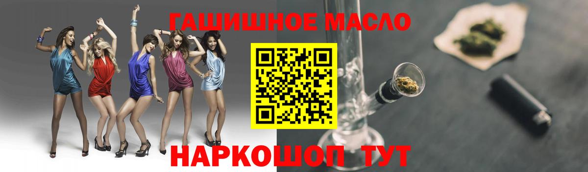 Усинск  Дистиллят ТГК вейп с тгк  Вход с VPN 